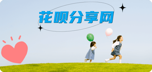 天津天津信用卡接单平台☀️诚信信用卡24小时在线靠谱商家推荐